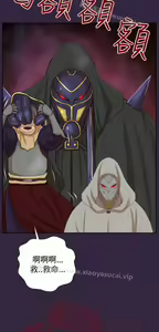 Page 837 of 亚哈路 第2季 - preview thumbnail