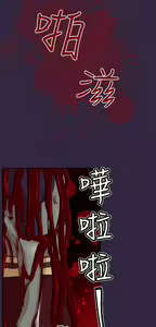 Page 838 of 亚哈路 第2季 - preview thumbnail