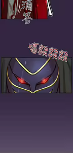 Page 839 of 亚哈路 第2季 - preview thumbnail