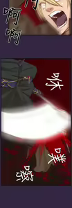 Page 858 of 亚哈路 第2季 - preview thumbnail