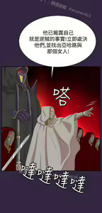 Page 862 of 亚哈路 第2季 - preview thumbnail