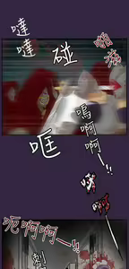 Page 863 of 亚哈路 第2季 - preview thumbnail
