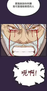 Page 866 of 亚哈路 第2季 - preview thumbnail