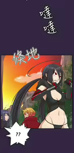 Page 881 of 亚哈路 第2季 - preview thumbnail