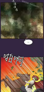 Page 883 of 亚哈路 第2季 - preview thumbnail