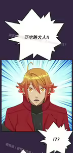 Page 885 of 亚哈路 第2季 - preview thumbnail