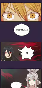 Page 889 of 亚哈路 第2季 - preview thumbnail