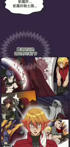 Page 892 of 亚哈路 第2季 - preview thumbnail