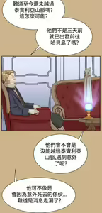 Page 902 of 亚哈路 第2季 - preview thumbnail