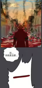 Page 924 of 亚哈路 第2季 - preview thumbnail