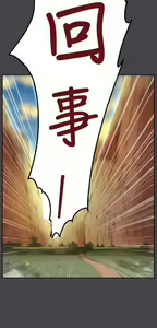 Page 925 of 亚哈路 第2季 - preview thumbnail