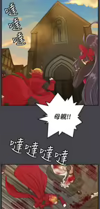 Page 930 of 亚哈路 第2季 - preview thumbnail