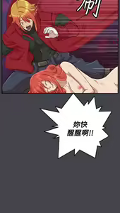 Page 935 of 亚哈路 第2季 - preview thumbnail