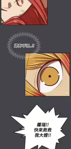 Page 937 of 亚哈路 第2季 - preview thumbnail