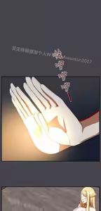 Page 939 of 亚哈路 第2季 - preview thumbnail