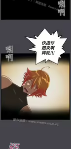 Page 943 of 亚哈路 第2季 - preview thumbnail