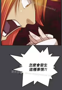 Page 948 of 亚哈路 第2季 - preview thumbnail