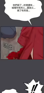 Page 950 of 亚哈路 第2季 - preview thumbnail