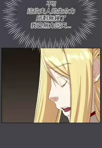 Page 952 of 亚哈路 第2季 - preview thumbnail