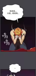 Page 957 of 亚哈路 第2季 - preview thumbnail