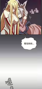 Page 958 of 亚哈路 第2季 - preview thumbnail