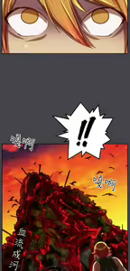 Page 962 of 亚哈路 第2季 - preview thumbnail