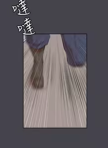 Page 968 of 亚哈路 第2季 - preview thumbnail