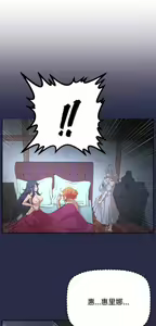 Page 98 of 亚哈路 第2季 - preview thumbnail