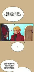 Page 983 of 亚哈路 第2季 - preview thumbnail