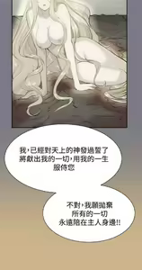 Page 988 of 亚哈路 第2季 - preview thumbnail