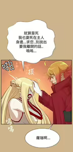 Page 989 of 亚哈路 第2季 - preview thumbnail