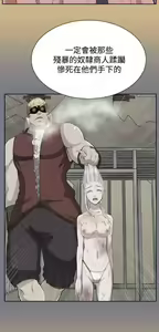 Page 991 of 亚哈路 第2季 - preview thumbnail