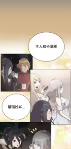 Page 992 of 亚哈路 第2季 - preview thumbnail