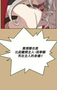Page 995 of 亚哈路 第2季 - preview thumbnail