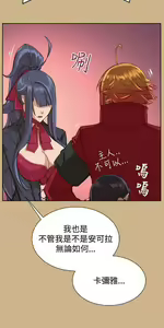 Page 999 of 亚哈路 第2季 - preview thumbnail