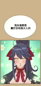 Page 1000 of 亚哈路 第2季 - preview thumbnail