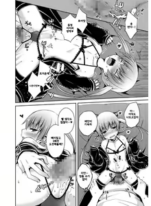 Page 13 of Hima shiten daro? | 한가하지? - preview thumbnail