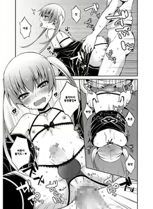 Page 14 of Hima shiten daro? | 한가하지? - preview thumbnail