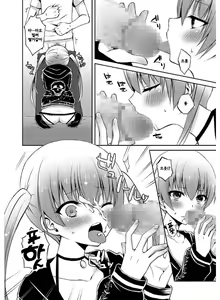 Page 7 of Hima shiten daro? | 한가하지? - preview thumbnail