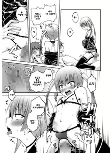 Page 10 of Hima shiten daro? | 한가하지? - preview thumbnail