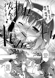 Page 111 of Gekkan Web Otoko no Ko-llection! S Vol. 14 - preview thumbnail