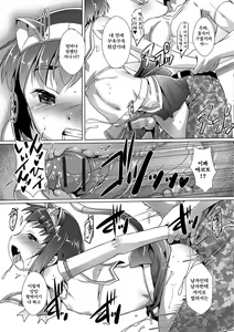 Page 115 of Gekkan Web Otoko no Ko-llection! S Vol. 14 - preview thumbnail