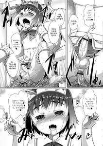 Page 117 of Gekkan Web Otoko no Ko-llection! S Vol. 14 - preview thumbnail