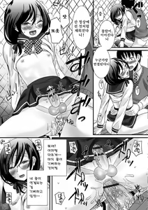 Page 14 of Gekkan Web Otoko no Ko-llection! S Vol. 14 - preview thumbnail