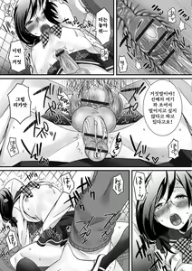 Page 16 of Gekkan Web Otoko no Ko-llection! S Vol. 14 - preview thumbnail