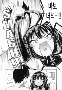 Page 27 of Elite Succubus Lily-chan - The elite of Succubus, Lily. | 엘리트 서큐버스 릴리쨩. - preview thumbnail