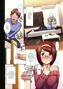 Page 103 of Gekiroku! Seisatsu Mitchaku 24-ji! │ 격록! 성찰밀착 24시 - preview thumbnail
