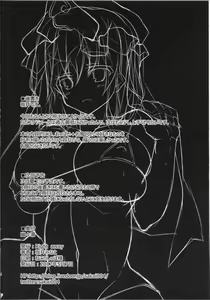 Page 19 of Yuyuyu | 유유탕 - preview thumbnail
