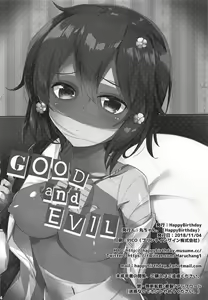 Page 13 of GOOD and EVIL - preview thumbnail