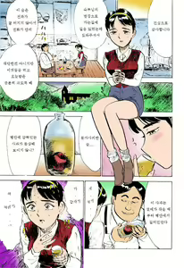 Calvados no ringgo — hentai manga cover on Fhentai